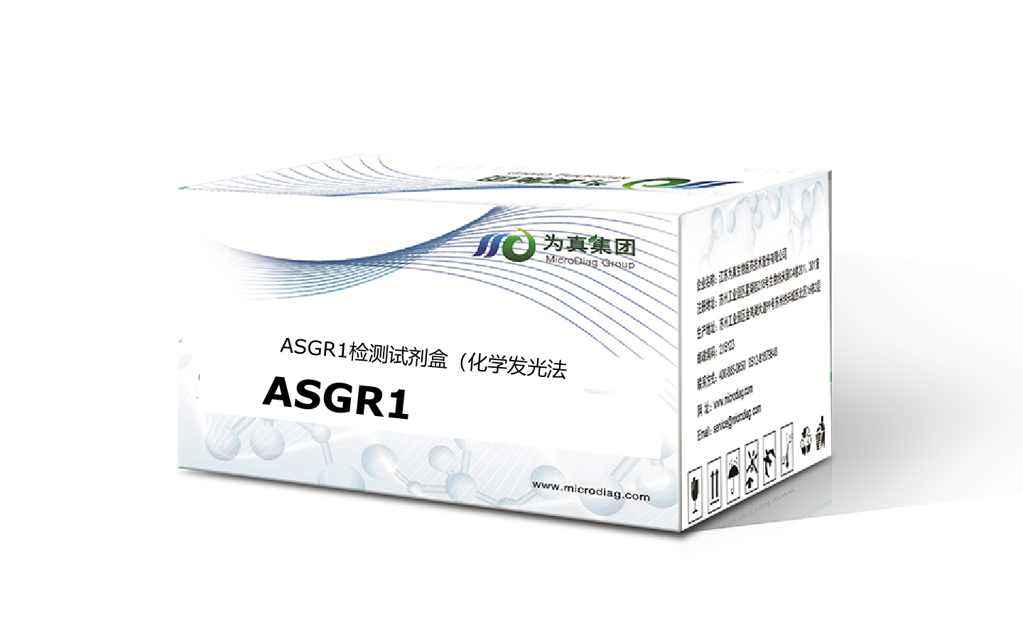 ASGR1，肝代谢新标志